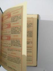 ŞEFAAT PINARI Yasin - Cuma - Amme - Kıyane - Şifa Ayetler ..... ( Arapça , Arapça Okunuşlu ve Mealli ) - Ciltli -  (Cep Boy)