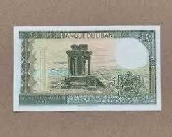 Lübnan 250 Livre Çil