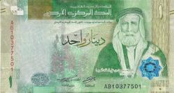 ÜRDÜN 1 DİNAR ÇİL