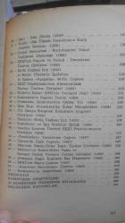 III. ENTERNASYONAL.. Belgeler : 1919-1943.... Die Kommunistische Internationale ©1966 .. (50 Dokumenten).. Hermann Weber .. (tek baskı-1979)
