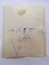 KIBRIS BARIŞ HAREKATI DÖNEMİNDEN ORİJİNAL FOTOĞRAFI - 18 x 12 cm EBADINDA - YIKILAN YERLEŞİM YERLERİNDEN BİR KARE