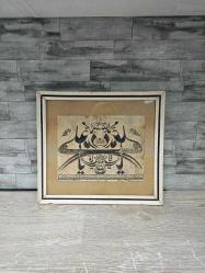 Antika Osmanlı Bektaşi Tekke Zülfikar Kılıçlı Hat Tablo