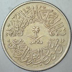 SUUDİ ARABİSTAN 1 GİRŞ 1378 (1959). SAUD BİN ABDÜLAZİZ - BİRLEŞİK KRALLIKLAR DÖNEMİ.