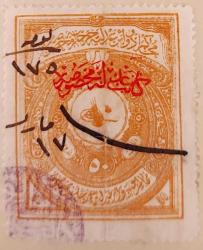 1910 Osmanlı Mehakim-i Devair-i Adliye Fiskal Katib-i Adile mahsustur sürşarjlı 50 kuruş nadir