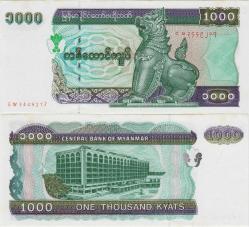 MYANMAR 1000 KYAT 1998 pick 77b. ESKİ TİP BÜYÜK BOY. Üst kenarda çok hafif sararma ÇİL(-)