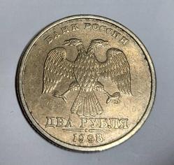 RUSYA 1998 2 RUBLE