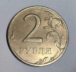 RUSYA 1998 2 RUBLE