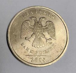 RUSYA 2008 2 RUBLE