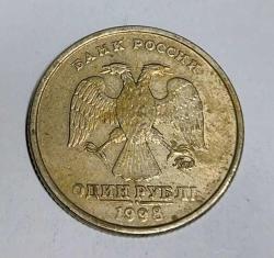 RUSYA 1998 1 RUBLE