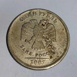 RUSYA 2007 1 RUBLE