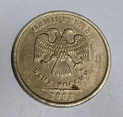 RUSYA 2008 1 RUBLE