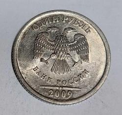 RUSYA 2009 1 RUBLE