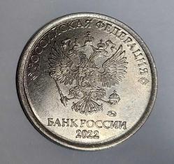 RUSYA 2022 1 RUBLE