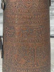 Antika Osmanlı Acem İşi Bakır Sürahi ve Şerbetlik