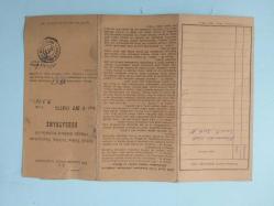 T.C PTT İŞLETME GENEL MÜDÜRLÜĞÜ TELEVİZYON GENEL TELSİZ TELEFON NEŞRİYATINI Ruhsatname - 1971 ( 7 adet tahsilat makbuzu ile birlikte )