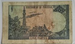 LOT.1 » PAKISTAN 1 RUPEE