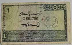 PAKISTAN 1 RUPEE