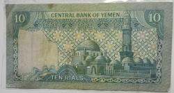YEMEN 1995  10 RİAL