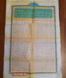 LOT.6 » KURANI KERİM'İN TAMAMI TEK SAYFADA. ÇERÇEVELİK. ÇOK NADİR.