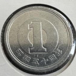 Japonya 1 Yen 1979. Kapamasında