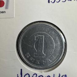Japonya 1 Yen 1984. Bayraklı Kapamasında