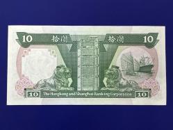 Hong Kong 10 Dolar 1989. Çil