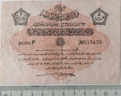 22 KANUNİ EVVEL 1331 REŞAT 5 (BEŞ) KURUŞ ORİJİNAL KAĞIT PARA SERIE P 515439 ÇOK NADİR