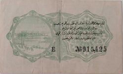 23 MAYIS 1332 REŞAT 1 KURUŞ ORİJİNAL KAĞIT PARA E 915,425 SERİ NOLU ÇOK NADİR