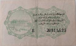 23 MAYIS 1332 REŞAT 1 KURUŞ ORİJİNAL KAĞIT PARA E 915,425 SERİ NOLU ÇOK NADİR