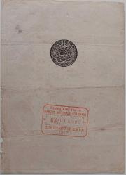 1293 (1877) II. ABDÜLHAMİD 50 KURUŞ ORİJİNAL KAĞIT PARA 63.04,900 SERİ NUMARALI ÇOK NADİR