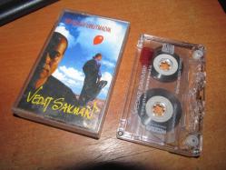 VEDAT SAKMAN SEVGİLERİ UNUTMADIK    KASET