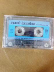 FERDİ ÖZBEĞEN - SANA İHTİYACIM VAR - KASET / KARTONETSİZ