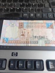Libya 1/4 Dinar 2002  ÇÇT