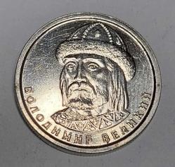 UKRAYNA 2020 1 GRİVNA