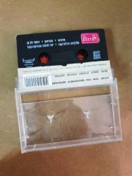 MİRKELAM  - AH BİR JOKER - KASET