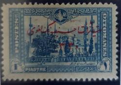 1914 İmtiyazat-ı Ecnebiyenin Lağvı- 1 kuruş- damgasız