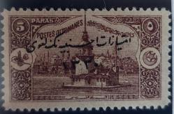 LOT.1 » 1914 İmtiyazat-ı  Ecnebiyenin Lağvı 5 para- damgasız