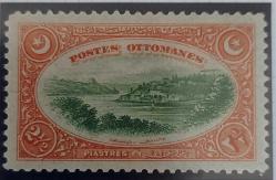 LOT.11 » 1914 Londra Serisinden İstanbul manzaralı- damgasız