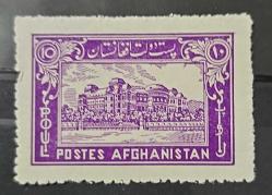 1939 Afganistan Manzaralar 10p Damgasız pul, MH Şarniyer İzi Var