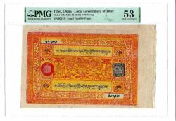 Tibet China-Local Government of Tibet 100 Srang Pick#11b 1942-59 PMG 53 aUNC ÇİLALTI