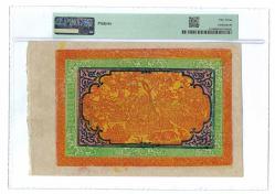 Tibet China-Local Government of Tibet 100 Srang Pick#11b 1942-59 PMG 53 aUNC ÇİLALTI