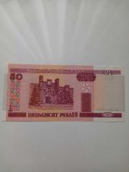 Belarus 50 Ruble Çil