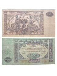 1919 RUSYA 10.000 RUBLE YABANCI KAĞIT KOLEKSİYON PARA LOTU.