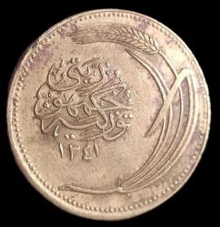 1925 (1341) Osmanlı Son Dönem parası 10 Kuruş