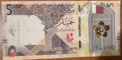 KATAR 5 RİYAL 2020 ÇİL KAĞIT  PARA