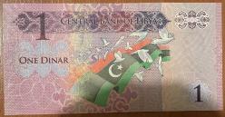 LİBYA 1 DİNAR ÇİL KAĞIT PARA.RESİMDEKİ ÜRÜN