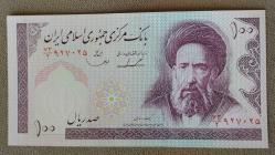 İRAN 100 RİYAL HİÇ  KULLANILMAMIŞ