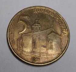 SIRBİSTAN 2016 5 DİNAR