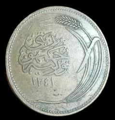1341 (1925) 10 Kuruş Osmanlı Dönemi son paralarından