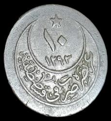 II Abdülhamid 1293/27 10 Para gümüş 2gr